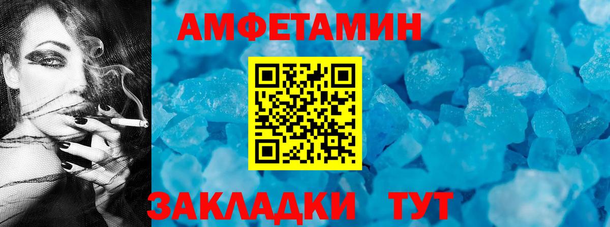 Альфа ПВП СОЛЬ   LSD-25  Вход с VPN  Кодеин  Новокубанск  ГАШИШ  COCAIN  Конопля  Меф   Купить закладку 