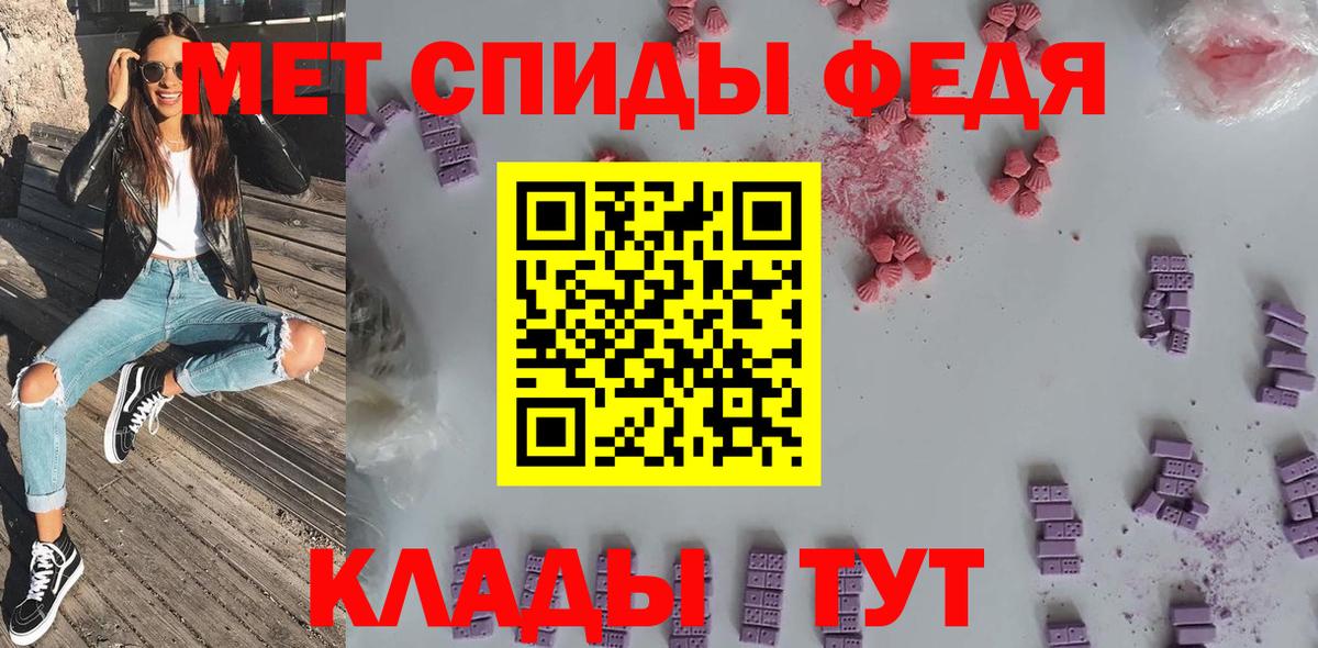 Амфетамин  АМФ  Вход с VPN  darknet телеграм  Новокубанск  Amphetamine 97% 