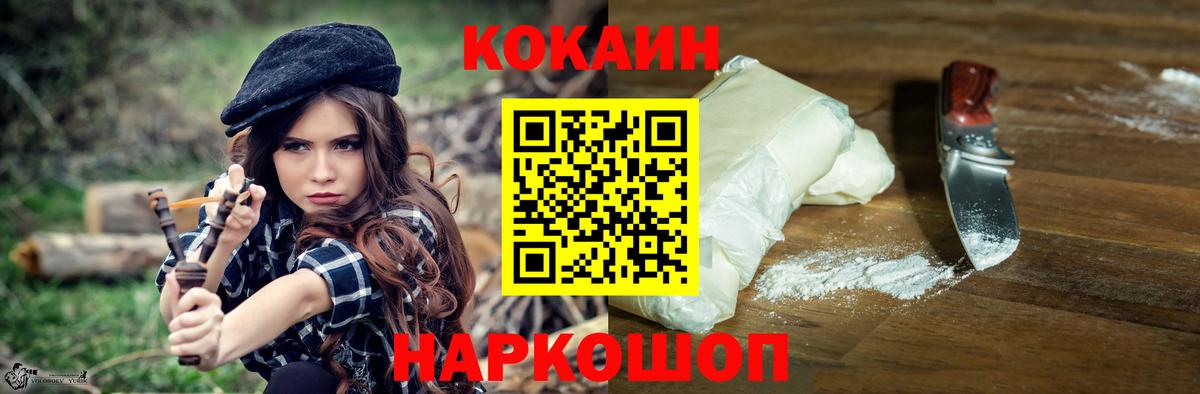 Псилоцибиновые грибы Новокубанск