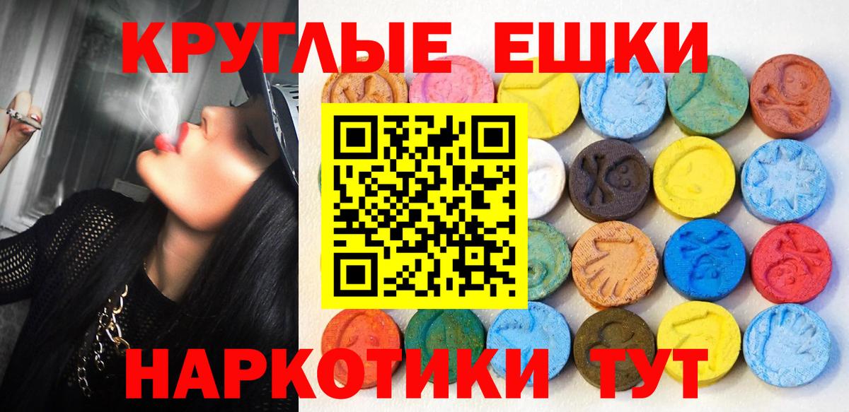 Новокубанск  Экстази MDMA  Вход с VPN  ЭКСТАЗИ 280 MDMA 