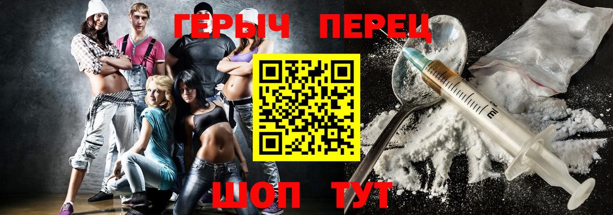 Новокубанск  Героин Афган  ГЕРОИН  Вход с VPN 