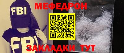 мдма Волжский