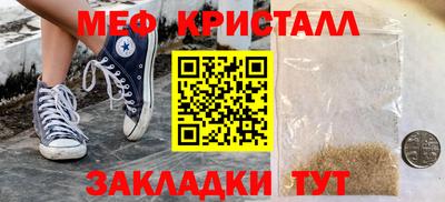 мдма Волжский