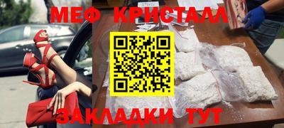 мдма Волжский