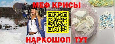 мефедрон мука Волгодонск