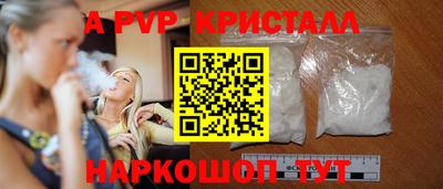марки lsd Волжск