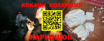 мдма Волжский