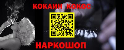 мефедрон мука Волгодонск