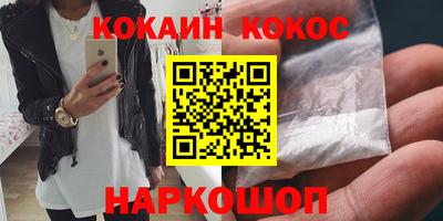 мефедрон мука Волгодонск
