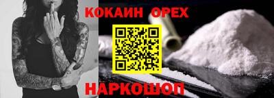 мефедрон мука Волгодонск