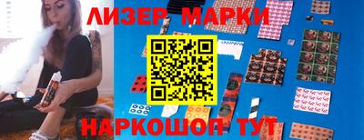 мефедрон мука Волгодонск