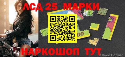 марки lsd Волжск