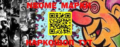 марки lsd Волжск