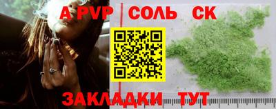 мефедрон мука Волгодонск