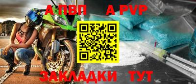 мдма Волжский