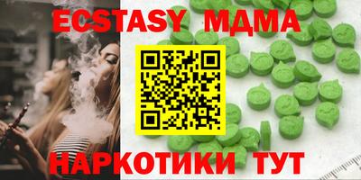мефедрон мука Волгодонск