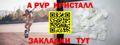 мдма Волжский