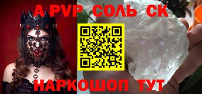 мдма Волжский