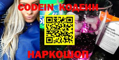 мефедрон мука Волгодонск