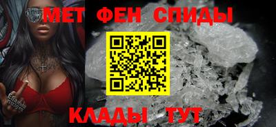 мдма Волжский