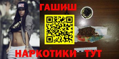 марки lsd Волжск