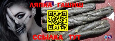 мефедрон мука Волгодонск