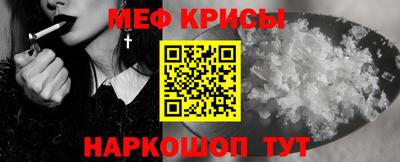 мефедрон мука Волгодонск