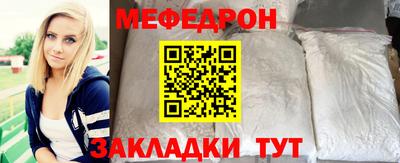 мдма Волжский