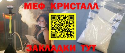 мдма Волжский
