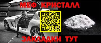 марки lsd Волжск