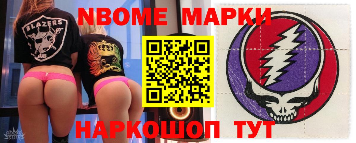 Новокубанск  LSD-25 экстази кислота  LSD-25 экстази кислота  Вход с VPN 