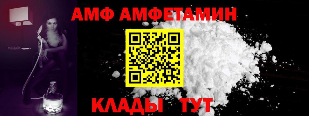 Новокубанск  Метамфетамин Methamphetamine  Метамфетамин Methamphetamine  Вход с VPN 