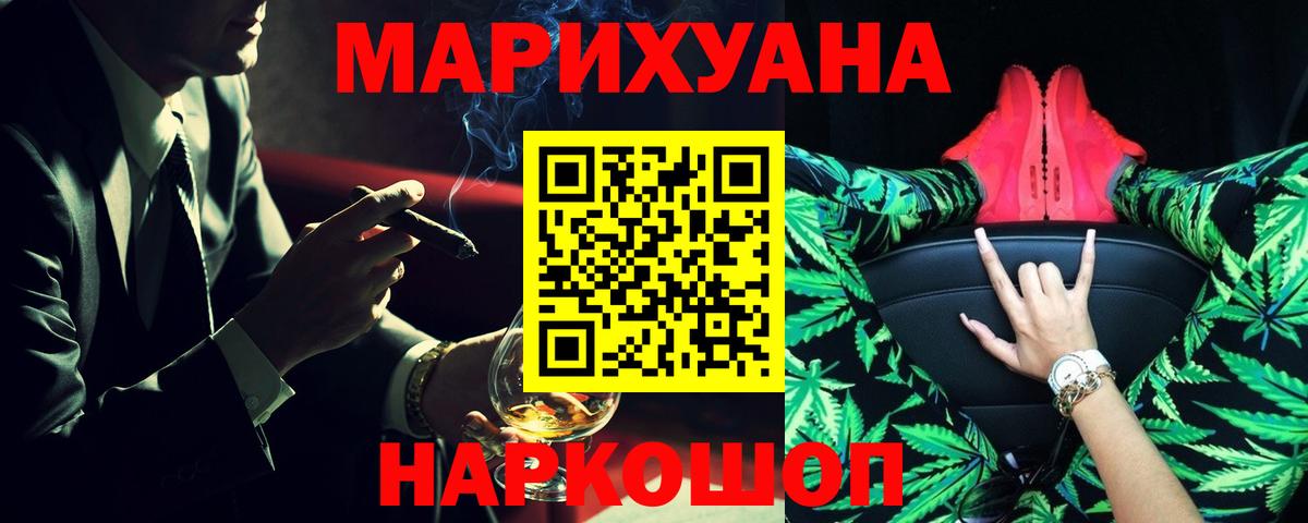 Бошки марихуана MAZAR  Вход с VPN  Новокубанск  Марихуана тримм  Канабис OG Kush 